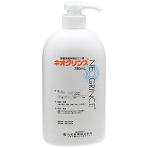 ネオグリンス 780ml