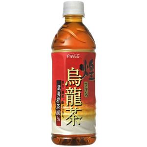 煌 烏龍茶 500ml*24本