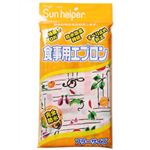 サンヘルパー 食事用エプロン フルーツ柄 ピンク