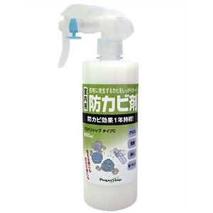 プロパストップ タイプC スプレー 400ml