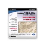 GARMIN(ガーミン) 日本地形図 TOPO10M (DVD-ROM版) 1061200