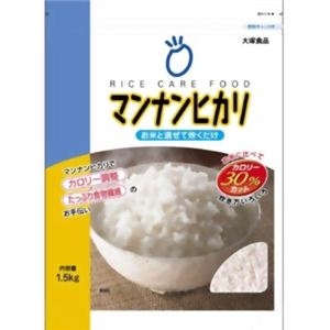 【ケンコーコム先行発売】マンナンヒカリ 1.5kg