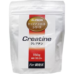 クレアチン150g