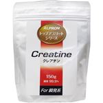 クレアチン150g