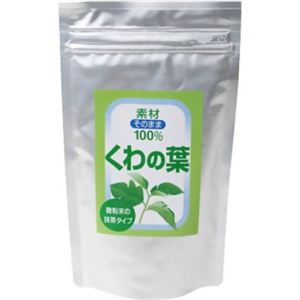 くわの葉 100g