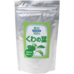 くわの葉 100g