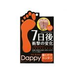 ダッピー Dappy