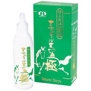 ナチュラル馬油 極(きわみ) スティックタイプ 25ml