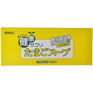 おいしい健康サプリ たまごスープ 10袋入