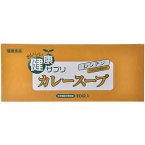 おいしい健康サプリ カレースープ 10袋入