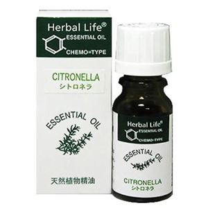 Herbal Life シトロネラ 10ml