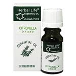 Herbal Life シトロネラ 10ml