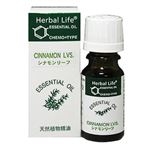 Herbal Life シナモンリーフ 10ml