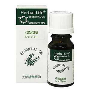 Herbal Life ジンジャー 10ml