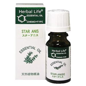 Herbal Life スターアニス 10ml