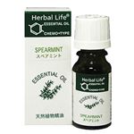 Herbal Life スペアミント 10ml