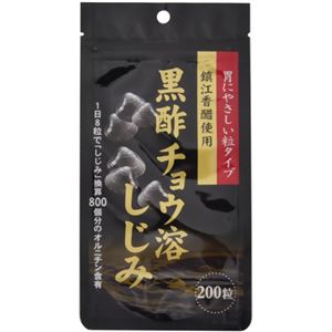 ビタリア 黒酢チョウ溶しじみ 200粒