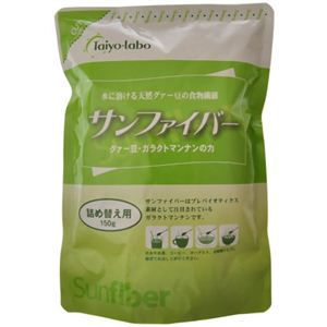 サンファイバー 詰め替え用 150g