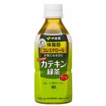 カテキン緑茶 350ml*24本