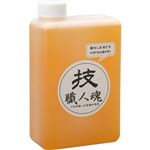 技職人魂 油職人 油用合成洗剤 詰替え 1000ml