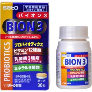 BION(バイオン)3 30粒