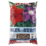 JOY AGRIS 骨粉30%入り固型油かす 5kg