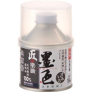 マルタ 匠の塗油 墨色 150ml