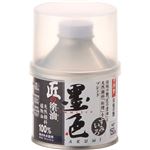 マルタ 匠の塗油 墨色 150ml