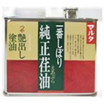 マルタ 純正荏油 500ml