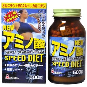 NEWアミノ酸スピードダイエット 500粒