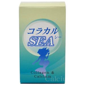 コラカルSEA 90粒