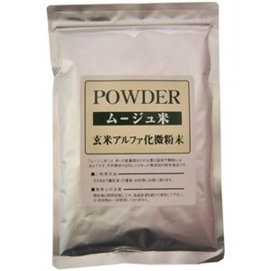 ムージュ米 200g