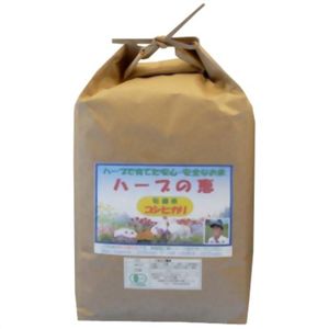 有機精米ハーブの恵 2Kg