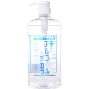 ユーホー アルコールローション 1000ml