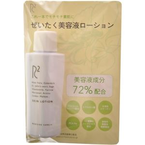 R2 自然派基礎化粧品 スキンローション MF109(超乾燥肌) 50ml