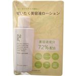 R2 自然派基礎化粧品 スキンローション MF109(超乾燥肌) 50ml