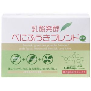 乳酸発酵べにふうきブレンド 0.5g*40本