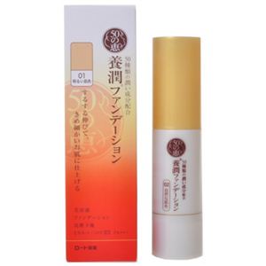 50の恵 養潤ファンデーション 01明るい肌色 30ml