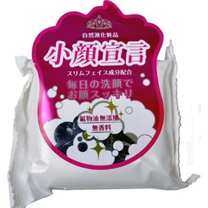 小顔宣言 100g