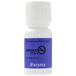 SMOKE MINUS(スモークマイナス) ラベンダーリラックス 10ml