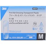 3M バリュープロダクト ファーストエイド バンソウコウ クリア M 200枚入