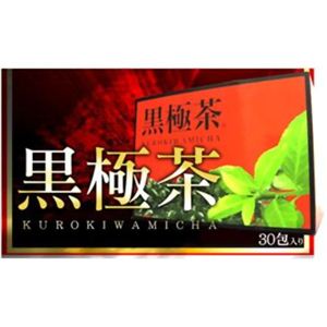 黒極茶 赤箱 30包