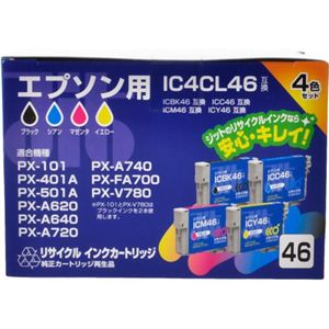 エプソン用 リサイクルインクカートリッジ 4色セット IC4CL46互換 JIT-E464P