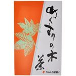 めぐすりの木茶 3.5g*24パック