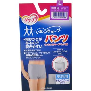 リクープ いきいきキープパンツ 男性用 トランクスフィットタイプ L