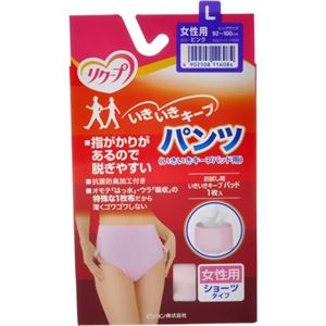 リクープ いきいきキープパンツ 女性用 ショーツタイプ L