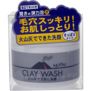 モデム クレイウォッシュ 125g