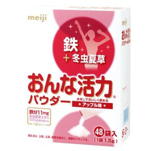 おんな活力パウダー アップル味 1.5g*48袋