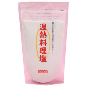 温熱料理塩 1kg