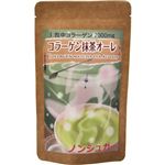 コラーゲン抹茶オーレ 8包